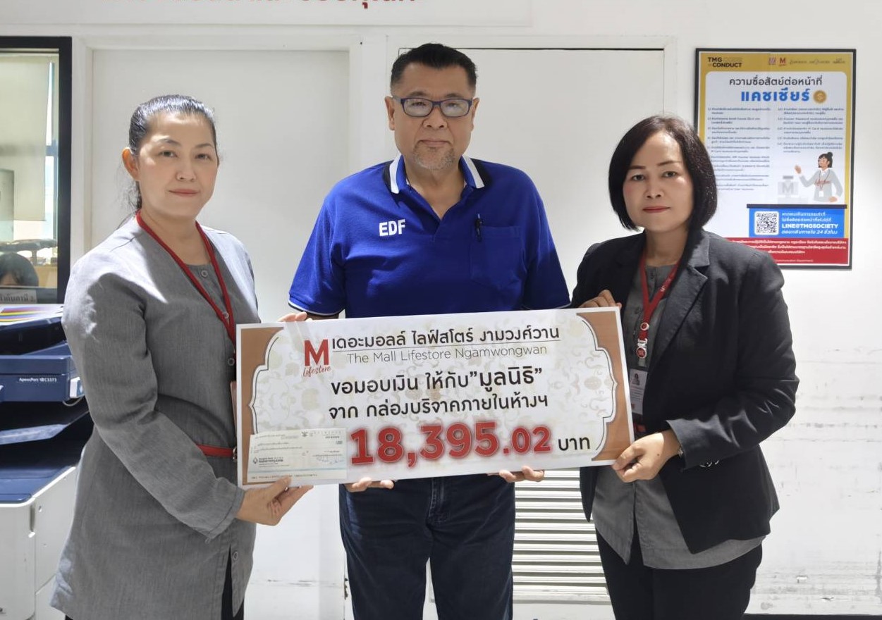 ザモールデパート のご寄付